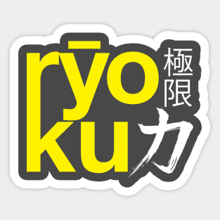 Ryoku - Stacked (yellow & white) Sticker